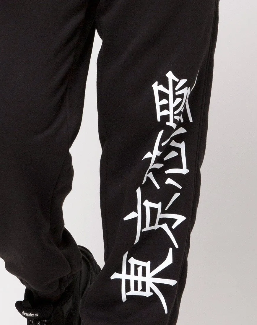 Basta Jogger with Japanese Symbol