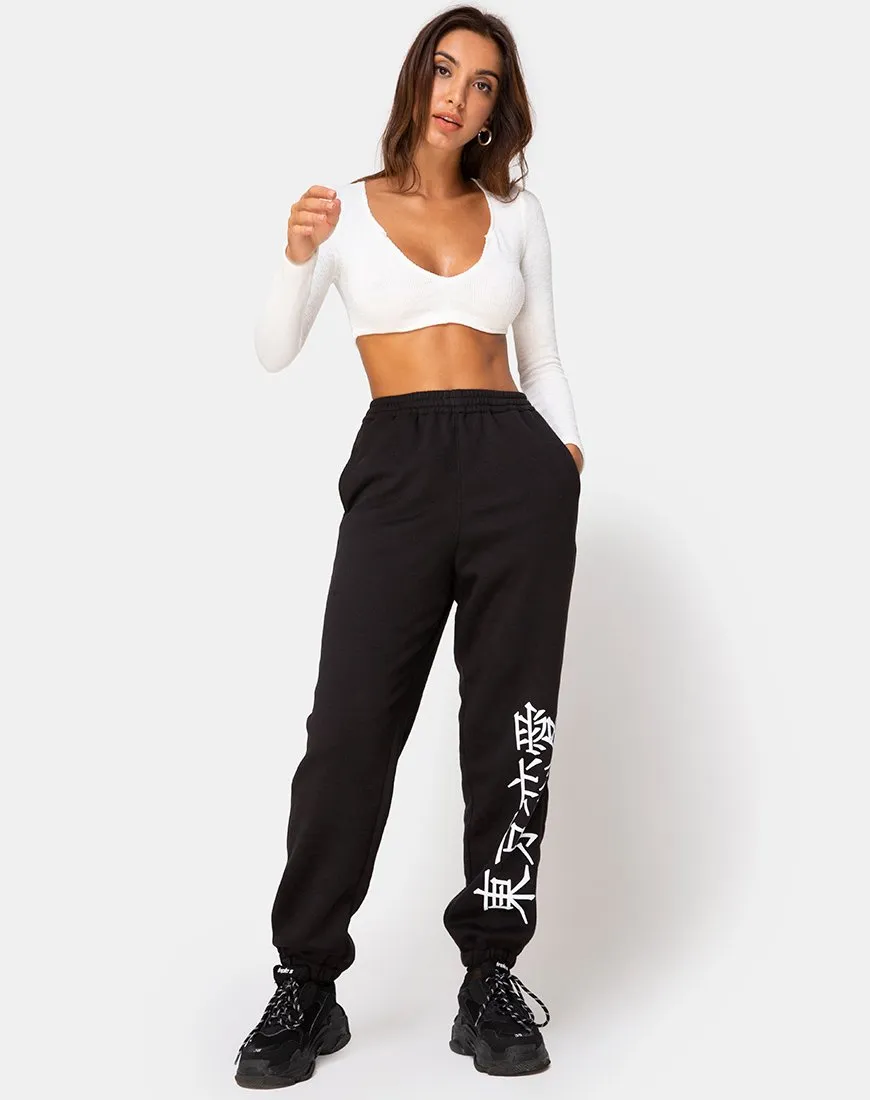 Basta Jogger with Japanese Symbol